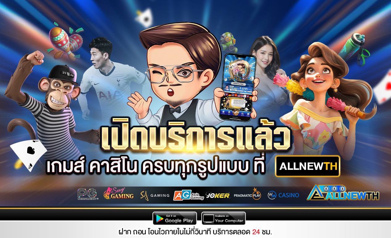 คืนยอดเสีย